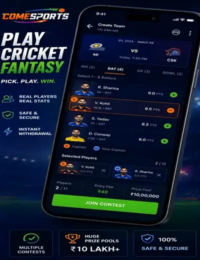 KhelX (khelx) fantasy cricket & matchday visual 2